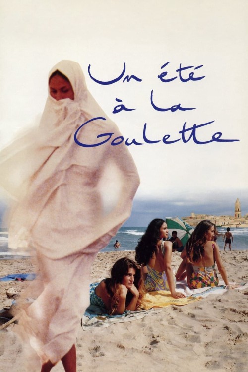 Un été à La Goulette - A Summer in La Goulette